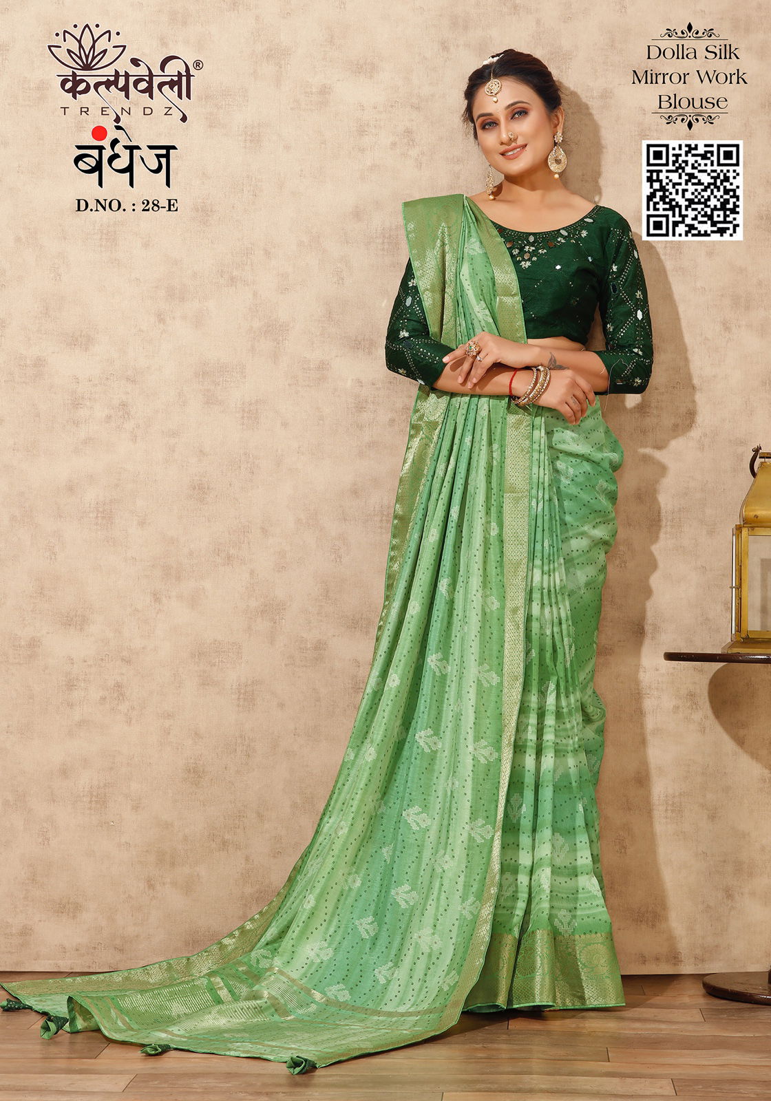 Bandhej 28 By Kalpatru Dola Silk Designer Sarees Wholesale Shop In Surat